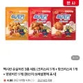 맥시칸 순살치킨 3종 세트 (크리스피+핫크리스피+양념치킨) (5,900원/무료)1