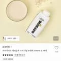 오트사이드 귀리음료 오리지널 포켓팩 200ml 24개 (23,920원/무료)