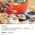 벤앤제리스 파인트 3개+PB스모어 1개+삽스푼 (6,800원/무료)2