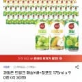 과일촌 드링크 매실+배+청포도 75ml 90캔 (19,570원/무료)1