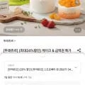 뚜레쥬르 스트로베리퀸 외 금액권 할인 (25,840원~/무료)