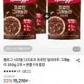 켈로그 시리얼 다크초코 프로틴 딜라이트 그래놀라 350g 2개 + 본품 1개 증정(12,740/무료)