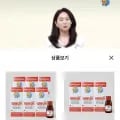 로트벡쉔 액상비타민 퍼스널쇼(198,000원/무배)