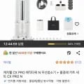 캐치웰 CX PRO 매직타워 N 무선청소기 + 물걸레 키트 세트 CX PRO N (299,000원/무료)