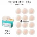 크레오 여성 실리콘 니플패치 라운드 12개 (9900원 / 무료배송)
