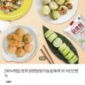 펀쿡 닭양쌈 양배추롤 3개 (2,900원/무료)1