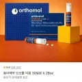 동아제약 오쏘물 이윤 60일분 (20,780원 / 뭅1