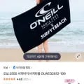 오닐 25SS 서피비치 비치타올 (7,40원/3,000원)3