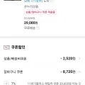 국내산 냉장 삼겹살,오겹살,목살 1.2kg 구이용/수육용(20,360/무배)