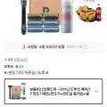 도루코 페이스7투 프레시 스타터킷+증정포함 (15,610원/무료)