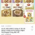 포스트 아몬드후레이크 620g 외 봉+랜덤 증정 (13,780원/무료)3