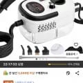 Syemoh 고압 스팀청소기 2500W(26,900원/무배)