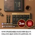 농협홍삼 한삼인 홍삼진 굿데이스틱+쇼핑백 50포, 3개 (72,100원/무배)