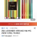 쿤달 소프트앤클린 이중미세모 칫솔 부드러운모 12개 (10,500원/무료)