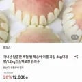 국내산 털 복숭아 4kg 내외 (9,590원/무료)