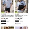 마에스트로 라이트블루 스트라이프 반팔니트 (55,000원/무료배송)
