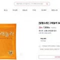 그래놀라 kg (7,000원 / 무료)1