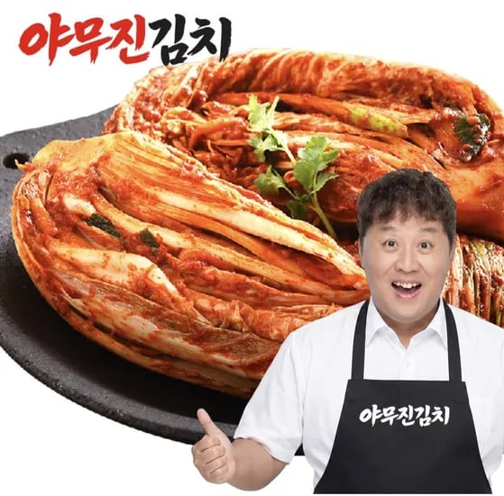 정준하 국산 야무진 포기김치5kg (19,800원/무료)
