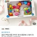 라마즈 핑크선물세트 (6,100원/무료)1