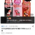 삼양 핵/불닭 까르보 소스 3종 (7,110원/무료)