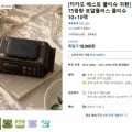 75평량 물티슈 캡형 70매 20팩 (19,900원/무배)