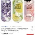 온더바디 수퍼보타닉 바디워시 900g 3개 (11,610원/무료)