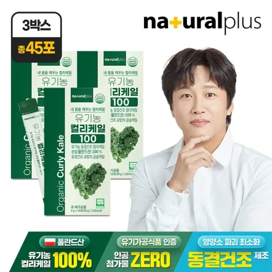 BAS 탈취제 컴팩트 140g 코튼향 올리브유 올리브퀸 1박스 14포