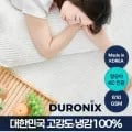 국산 듀로닉스 3중직 냉감패드 (13,200원~/무료)