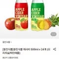 웅진식품 애사비 500ml 24개 (6,200원/무료)1
