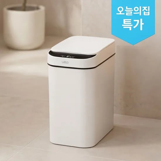자동센서 10L 쓰레기통 종량제 슬림 스마트 휴지통 (14,900원/무료)
