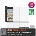 LG 디오스 오브제컬렉션 핏앤맥스 (3,987,360원/무료)