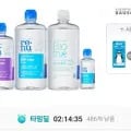 리뉴 후레쉬 렌즈세척액 500ml 3개 + 120ml + 60ml + 아이스 쿨패치 (14,720원/무료)
