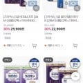 크리넥스 3겹 데코 28M 48롤+마이비데 30매 각종용품(25,900원/무배)