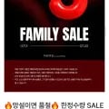 파르페by알레르망 아이스쿨2 냉감패드 S 단품 (41,900원/조건부무료)