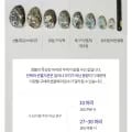 특대 7-9미 1kg +손질솔(15,90원/무배)2