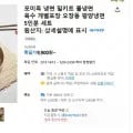 평양냉면 5인분 세트 (9,900/무료)