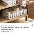 0개세트 레이어 조절 신발 정리함(14,450원/무료)1