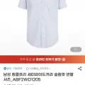 링클프리 세미와이드카라 슬림핏 반팔 셔츠 (11,930원/무료)