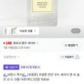 메종마르지엘라 선데이 모닝 69,900원/무배