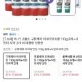 고불소 구취케어 치약 아쿠아민트향 10g 8개 + 시린이 치약 2개 (17,900원/무배)1