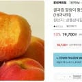 말랑이 황도 복숭아 kg 대과 (18,720원/무배)4