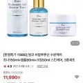 히알루론산 수분케어 스킨케어 3종세트 (11,990원/무배)