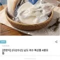 남도 여수 특산품 4종모듬 (19,820원/무배)