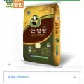 안성농협 백미쌀 특등급 추청미 20kg (55,920원/무료)