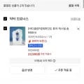 닥터브로너스 페퍼민트 바디워시 950ml (2,590원/무배)3