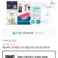 메디케이 국내생산 일회용 치실 80p x 3 총 240p 대용량 케이스 포함 (6,800원/무료)
