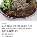 생면 메밀소바 6인분 세트 (5,800원/무배)