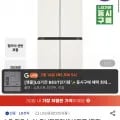 엘지 26년형 신모델 냉장고 등급 4도어 T876MEE111 (195만원대/무료)1