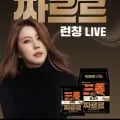 우지 짜장라면 짜르르 신상 컬렉션 (21,200원~/무료)