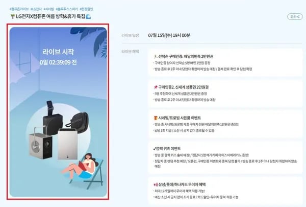 LG 엑스붐 미니 외 (58,000원/무배)